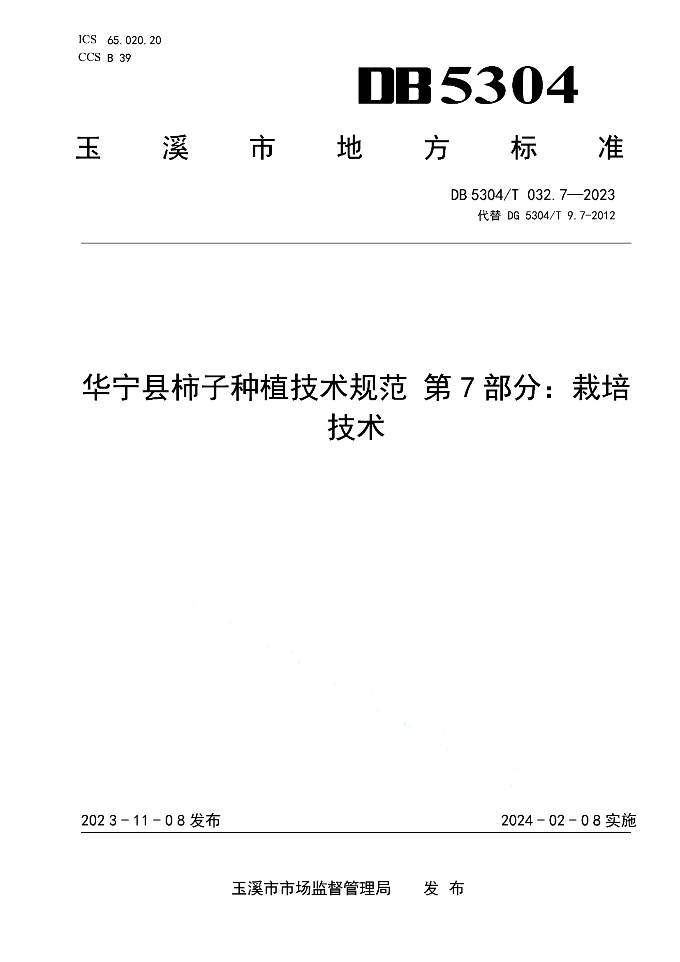 资源详情图